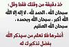 الله اكبر